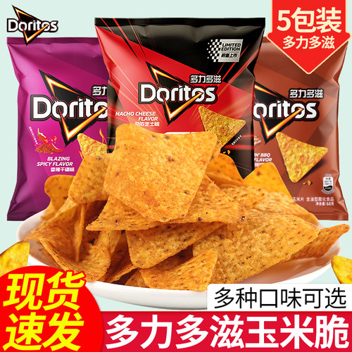 多力多滋玉米片超浓芝士味薯片
