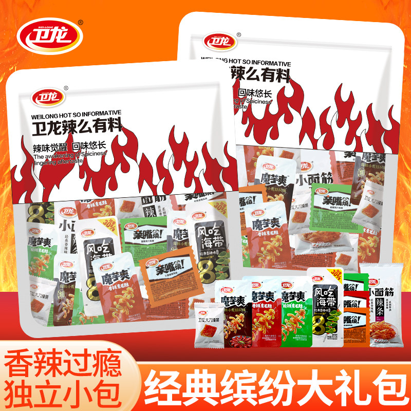 卫龙辣条亲嘴烧魔芋爽小面筋海带大刀肉儿时经典麻辣小零食大礼包