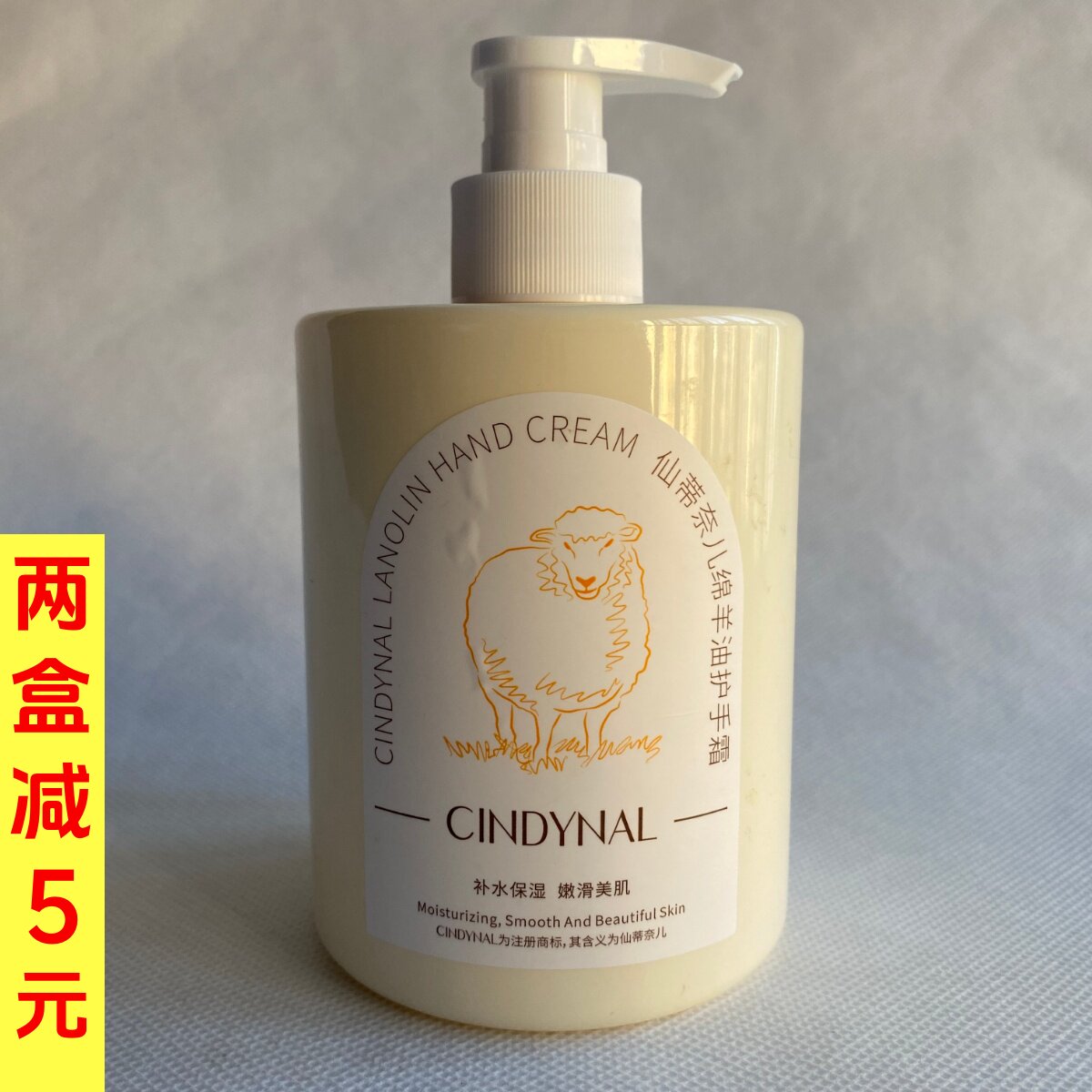 仙蒂奈儿绵羊油护手霜500g滋润补水保湿防干裂嫩肤易吸收清爽不油