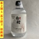 GINBI吟美美容白醋液500ml纯天然温和爽肤水提亮肤色