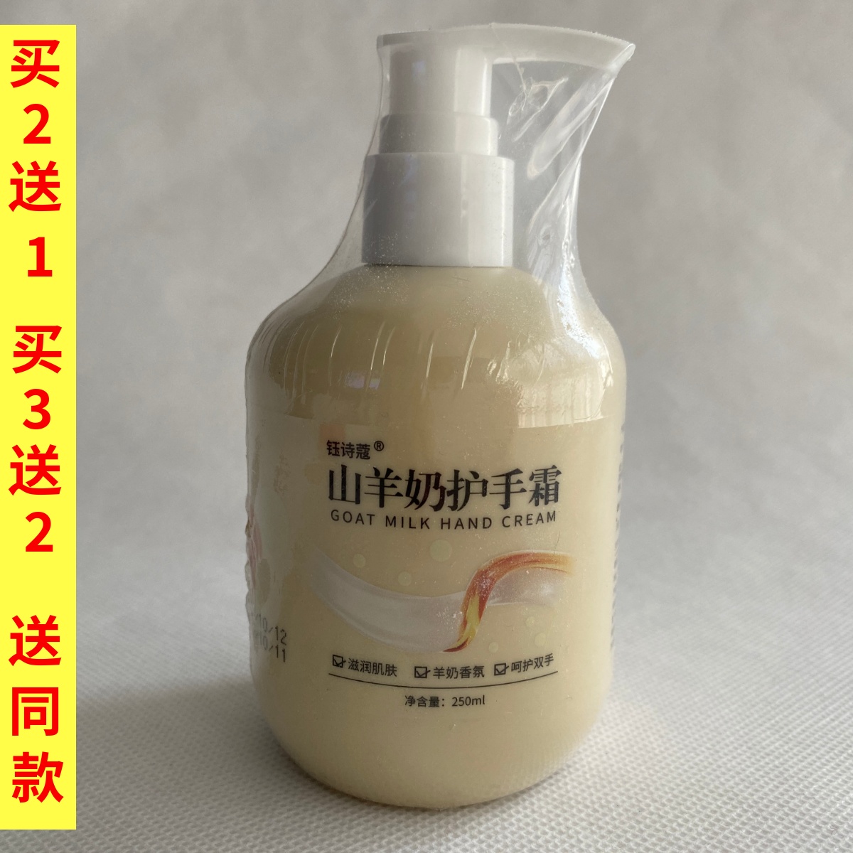 钰诗蔻樱花防裂凡士林护手霜大瓶护手霜清爽保湿补水防干裂嫩肤