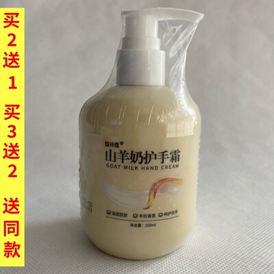 钰诗蔻樱花防裂凡士林护手霜大瓶护手霜清爽保湿补水防干裂嫩肤