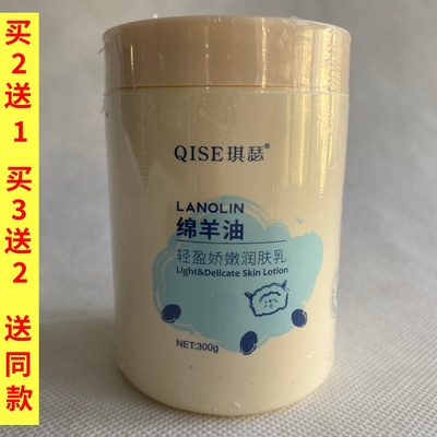 绵羊油面霜男女士高保湿滋润补水润肤乳液儿童擦脸秋冬季干燥起皮