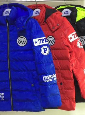 七波辉童装B130113羽绒服正品男童加厚保暖白鸭绒外套拉链带帽