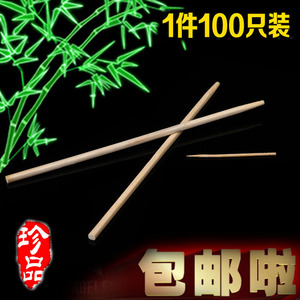 包邮圆筷子独立装竹筷带牙签一次性筷子环保方便筷子环保卫生筷子