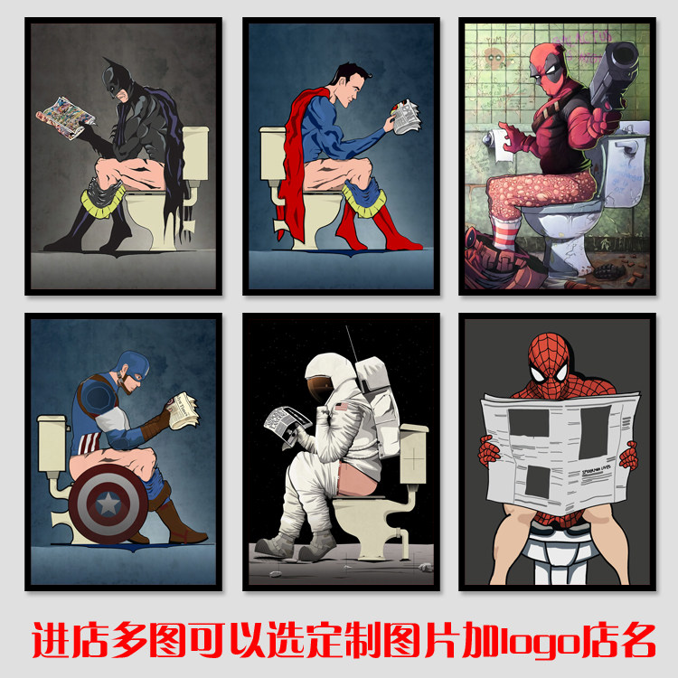 厕所装饰画酒吧卫生间洗手间浴室挂画小狗壁画漫威蜘蛛侠装饰画