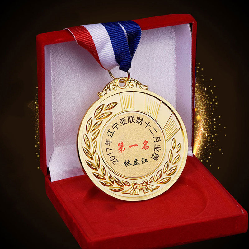 奖牌金属徽章挂牌幼儿园舞蹈跆拳道足球奖牌开模金箔做字金属奖牌