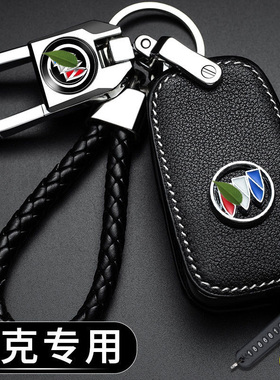 适用于别克钥匙套英朗君威朗pro君越昂科威拉gl8凯越gl6汽车包扣
