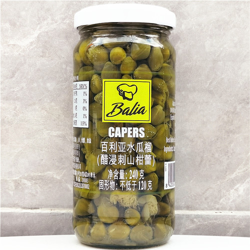 Balia Spanish Capers In Vinegar百利亚水瓜榴沙拉配烟熏三文鱼