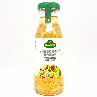 Kuhne Vinaigrette Salad Dressing冠利香草口味色拉酱沙拉调味酱