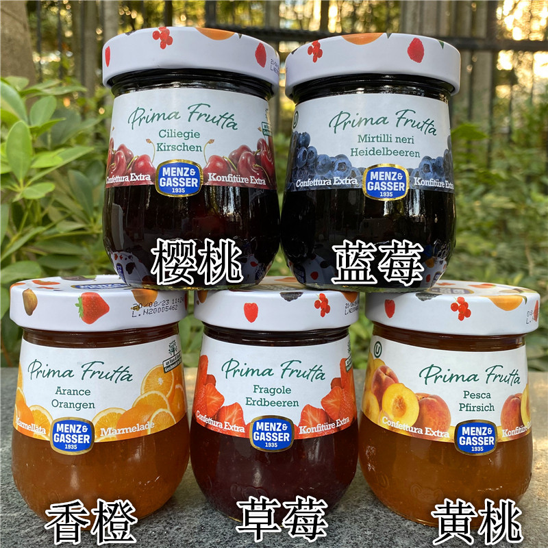 340g Menz Gasser Prima Frutta Jam意大利曼莎0脂水果果酱涂抹酱
