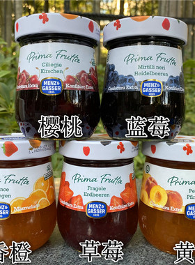 340g Menz Gasser Prima Frutta Jam意大利曼莎0脂水果果酱涂抹酱