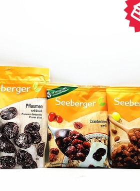 Seeberger Dried Fruits德国思贝格牌蔓越莓葡萄干混合坚果果仁