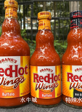 Franks Red Hot Wings Buffalo美国0卡0脂水牛城辣鸡翅调味辣酱汁