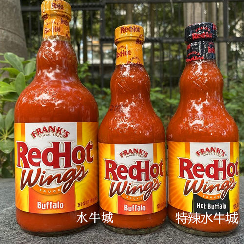 美国弗兰克斯水牛城鸡翼汁