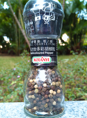 42g Kotanyi Multicoloured Pepper可达怡多彩胡椒粒-磨碾器瓶装