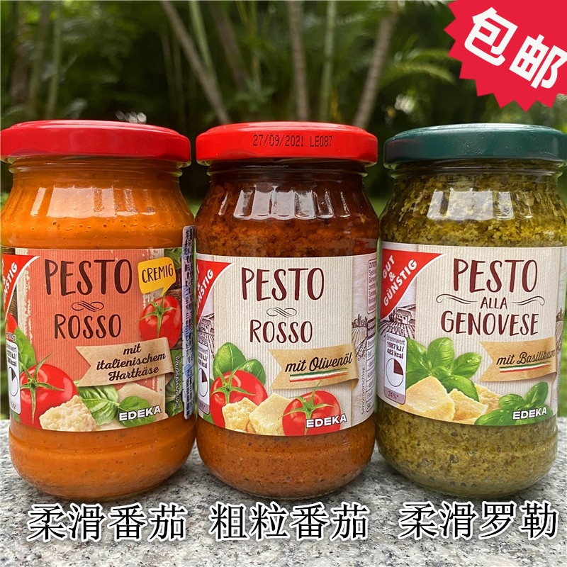 德卡罗勒橄榄油意面酱