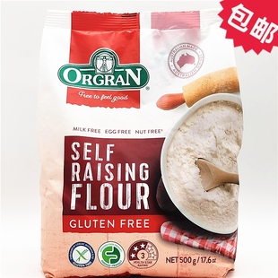 澳冠Orgran无麸质自发烘焙粉面粉Gluten Free Self Raising Flour