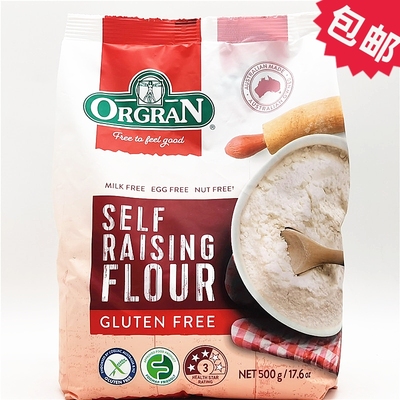 澳冠无Orgran麸质自发烘焙粉面粉