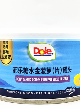 Dole Canned Golden Pineapple Slices进口都乐糖水菠萝片罐头