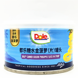 Dole Canned Golden Pineapple Slices进口都乐糖水菠萝片罐头