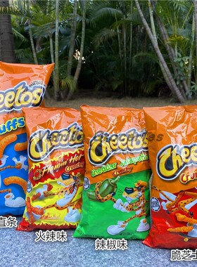 Cheetos Puffs Cheese Snacks美国火辣奇多芝士味 玉米泡芙大直条
