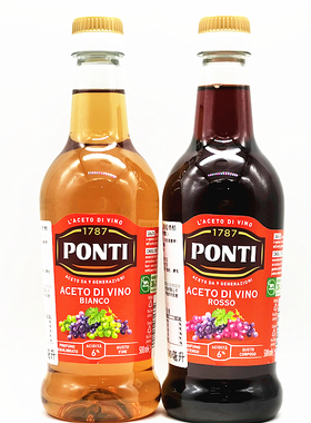 500ml Ponti Wine Vinegar意大利进口庞蒂红 白葡萄酒醋酿造食醋