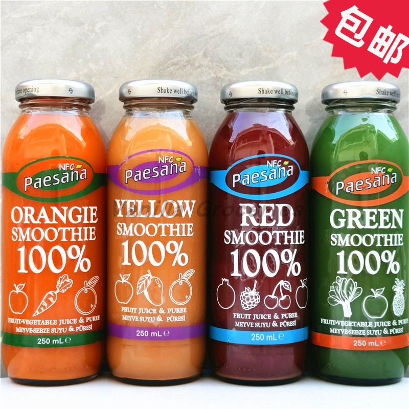 帕萨娜云顶黄绿红混合果昔果蔬汁