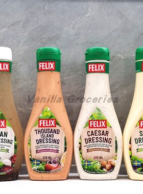 Felix Salad Dressing菲力斯0脂意式/原味千岛凯撒色拉酱沙律酱汁