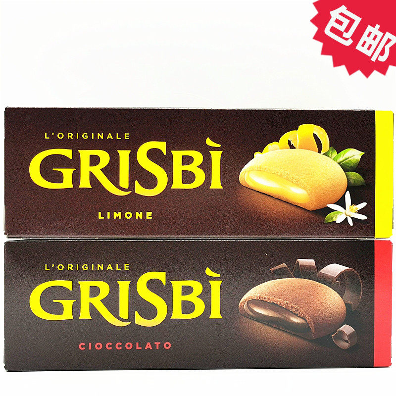 Matilde Vicenzi Biscuits 维西尼格里斯柠檬 巧克力味夹心饼干