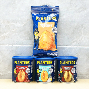 Planters Peanuts美国进口绅士烟熏海盐花生墨西哥辣椒味坚果小吃