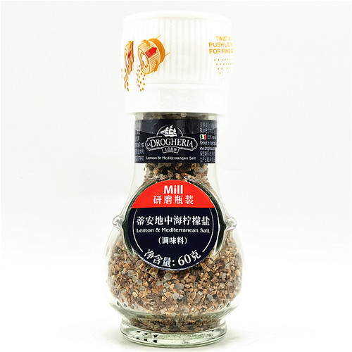 蒂安地中海柠檬盐调料碾磨瓶