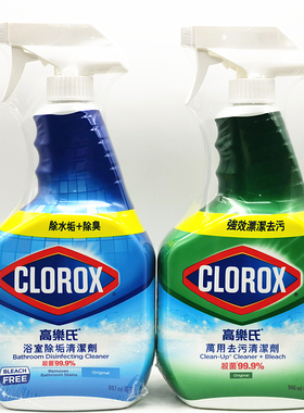 马来西亚高乐氏多用消毒漂白清洁剂Clorox Cleaner Bleanch
