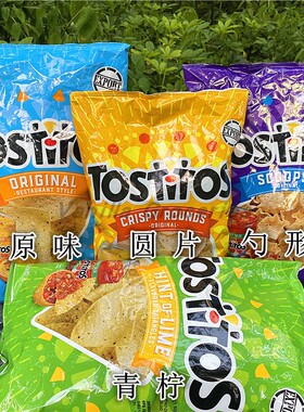 Tostitos Corn Tortilla Chips美国进口多氏墨西哥味玉米片283.5g