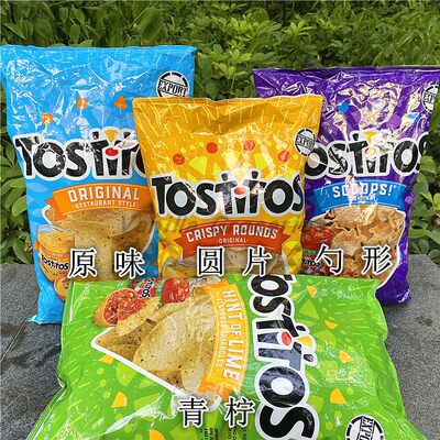 tostitos美国原味餐厅玉米脆片