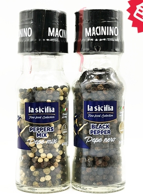 La Siciliana Black Pepper辣西西黑胡椒粒 混合胡椒粒带研磨器