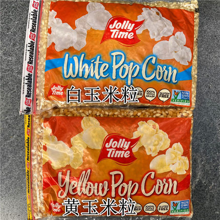 907g JOLLY TIME POP CORN YELLOW美国快乐时光牌白/黄玉米粒爆谷