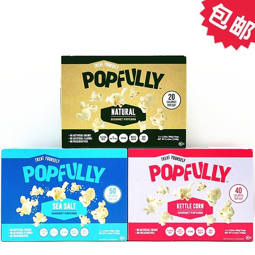 爆米花海盐美国爆米花POPFULLY