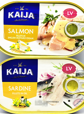 170g Kaija Salmon Fillets进口芥末三文鱼 油浸沙丁鱼即食罐头