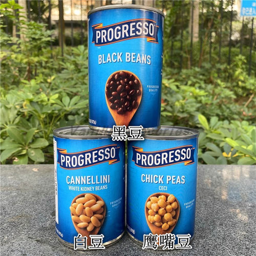 蔬菜罐头即食黑豆沙拉调味