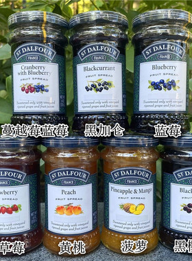 St Dalfour Jam法国圣桃园蔓越莓蓝莓草莓黑樱桃味纯水果果酱