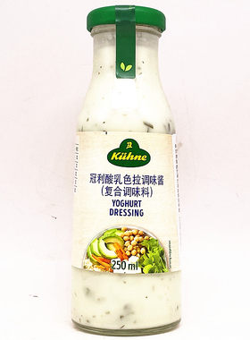 冠利酸乳酪沙拉酱沙律汁