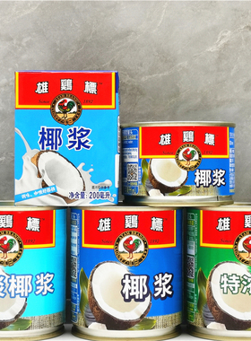 AYAM BRAND COCONUT MILK马来西亚进口雄鸡标特浓椰浆烘焙淡椰奶