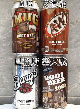 Mug A&W Root Beer美国乐啤露艾德熊巴格斯树根碳酸根啤饮料沙士