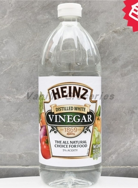 946ml Heinz Distilled White Vinegar进口亨氏白醋酿造食醋