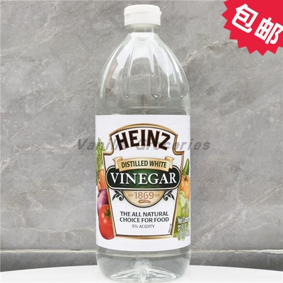 946ml Heinz Distilled White Vinegar进口亨氏白醋酿造食醋