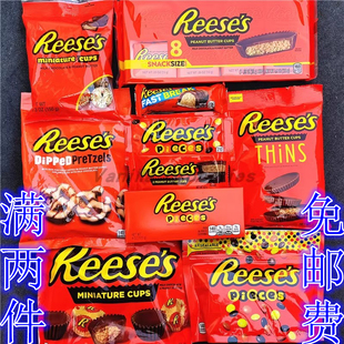 Butter Peanut Cup美国好时花生酱咸甜巧克力杯 Chocolate Reeses