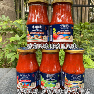 Cirio Pasta Sauce茄意欧菌菇风味意大利面酱香辣干酪蘑菇意粉酱