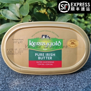 Kerrygold Softer Salted Butter金凯利爱尔兰咸味软黄油涂抹牛油