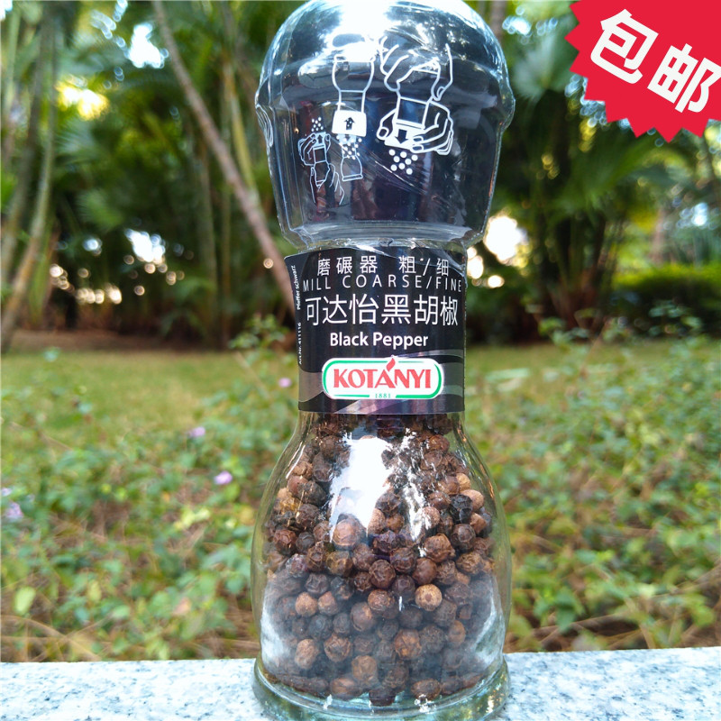 奥地利可达怡碾器瓶黑胡椒